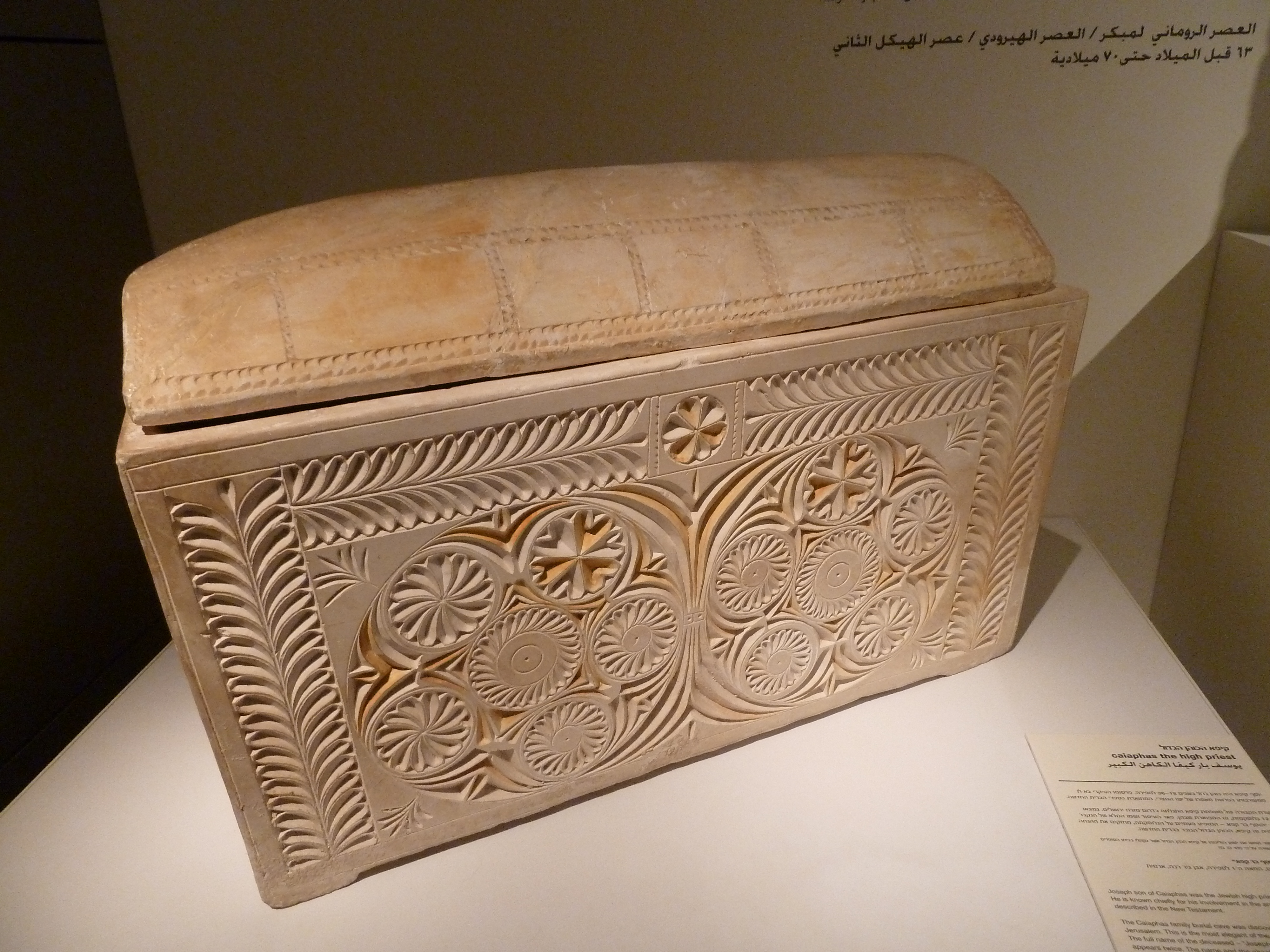 Caiaphas Ossuary