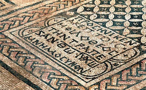 Megiddo Mosaic