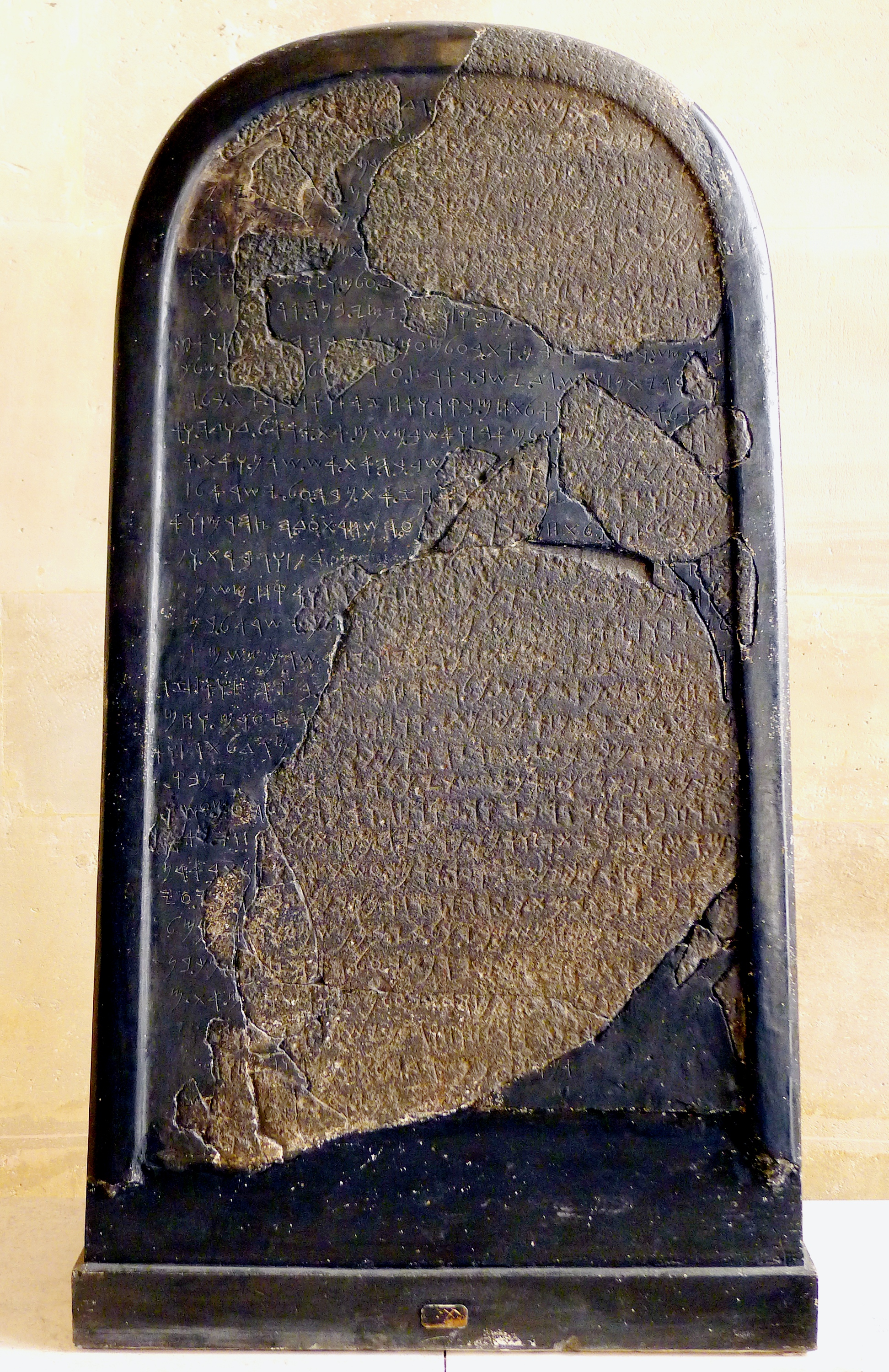 Moabite Stone (Mesha Stele)
