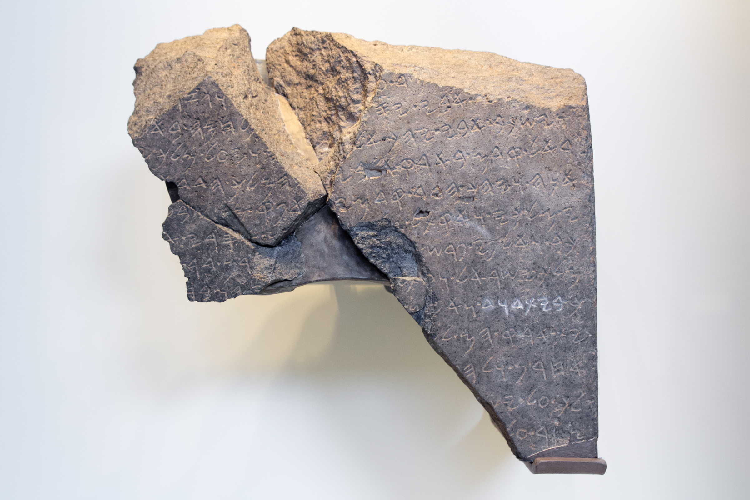 Tel Dan Stele